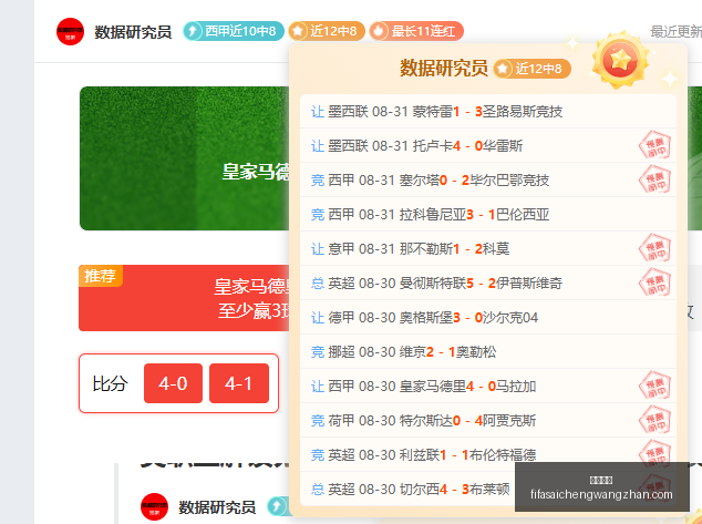 腾讯电竞新,战略亮相,携手品牌开,完美体育,完美平台,体育赛事,完美娱乐,体育竞猜