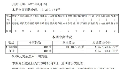 吉隆受灾群众安置完成，滞留游客安全转移全记录